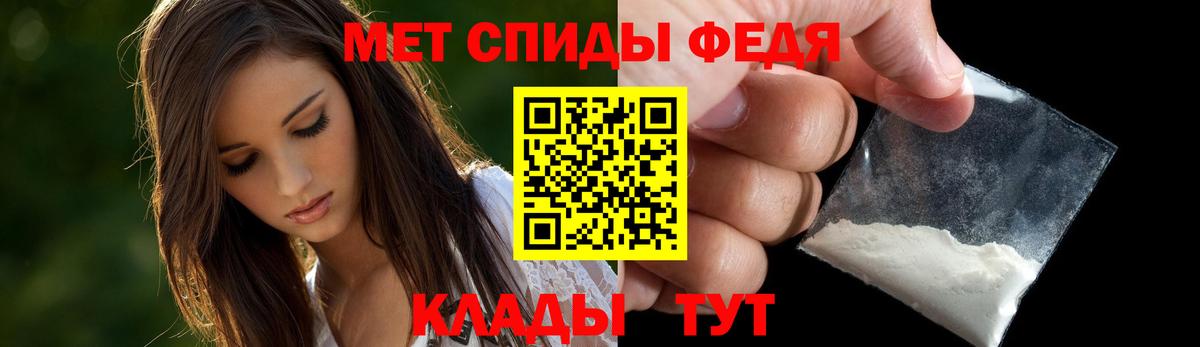 Амфетамин  MEGA ONION  Амфетамин  Ачинск  Вход с VPN  Amphetamine Premium 