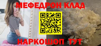 гидра Тула