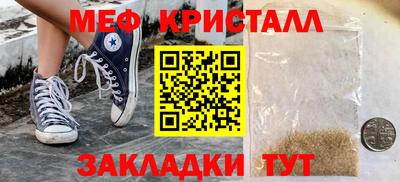 альфа пвп Тулун