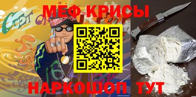 альфа пвп Тулун