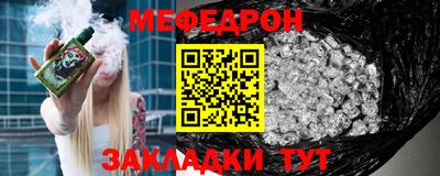 прущий лед Туймазы
