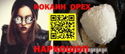 прущий лед Туймазы