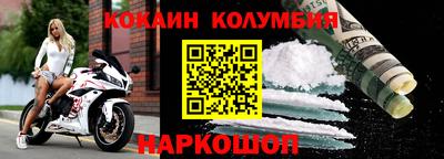 альфа пвп Тулун