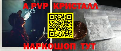 гидра Тула