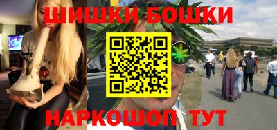 альфа пвп Тулун