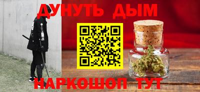 альфа пвп Тулун