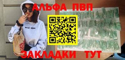 гидра Тула