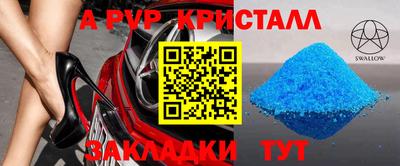 прущий лед Туймазы