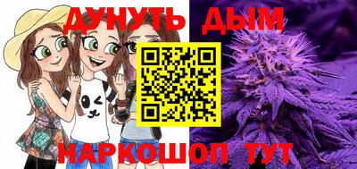 альфа пвп Тулун
