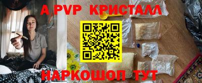 гидра Тула