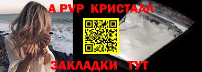 прущий лед Туймазы