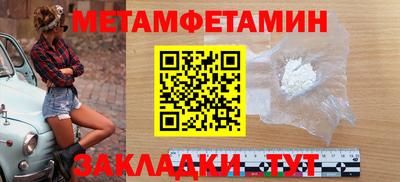 прущий лед Туймазы