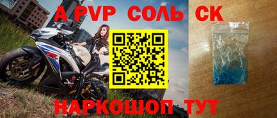 прущий лед Туймазы