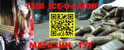прущий лед Туймазы