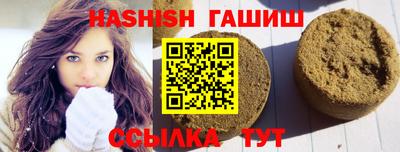гидра Тула