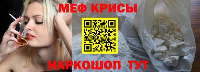 прущий лед Туймазы