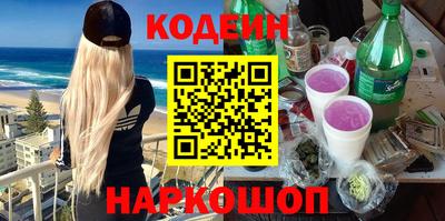 альфа пвп Тулун