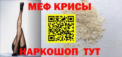 гидра Тула