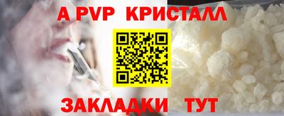 гидра Тула