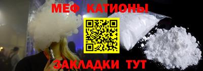 альфа пвп Тулун