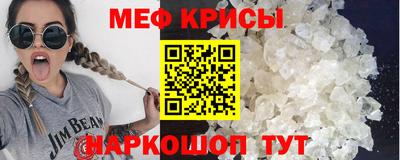 альфа пвп Тулун