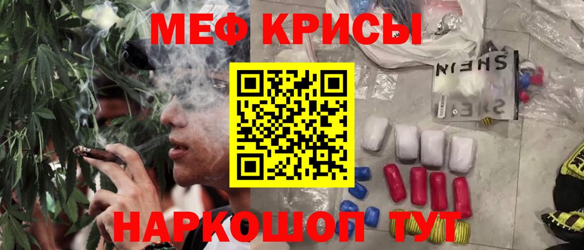 Меф  Ачинск