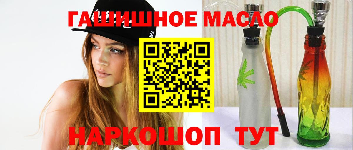 Ачинск  Дистиллят ТГК концентрат  Вход с VPN  ТГК Wax 