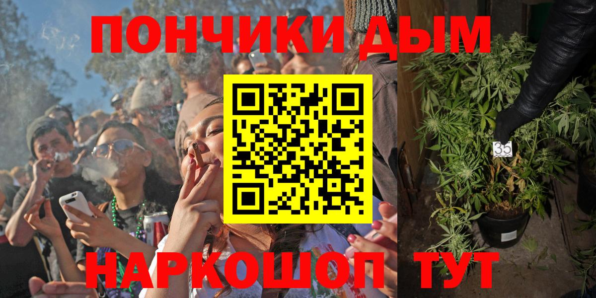 Марихуана Bruce Banner  Канабис семена  Ачинск  Вход с VPN 